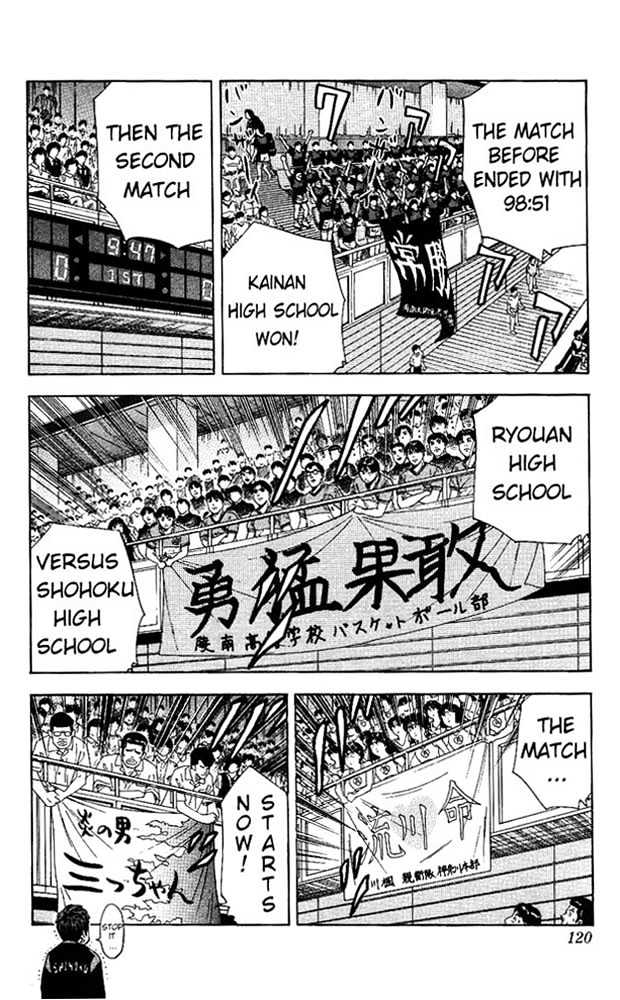 Slam Dunk, Chapter 149 image 13